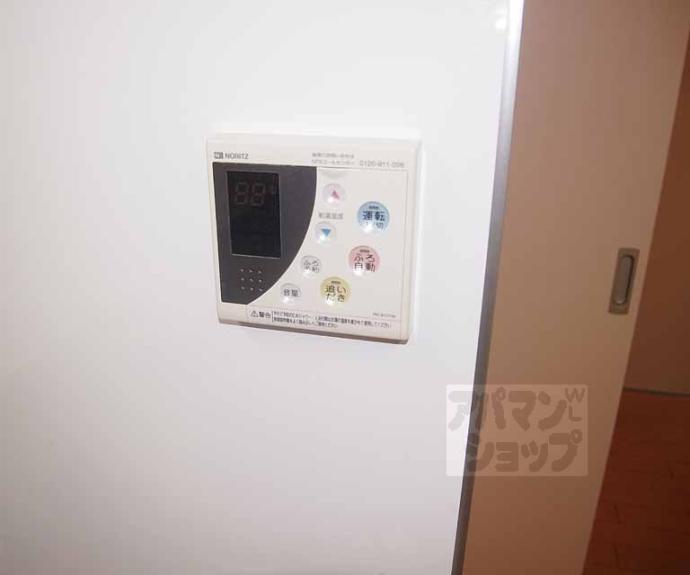 【シュシュパルク六条院】間取