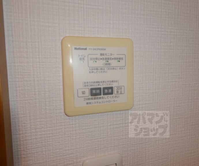 【ティムール九条】間取