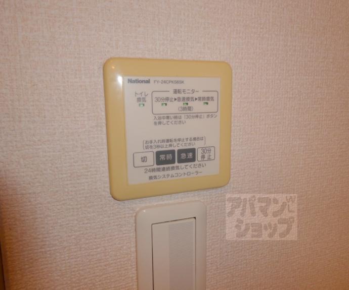 【ティムール九条】間取
