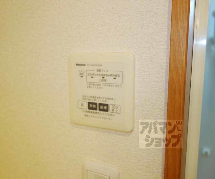 【ティムール九条】間取