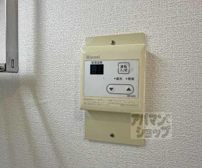 【ラメゾンドソレイユ】間取