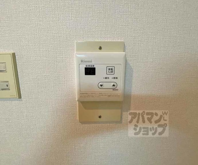 【ラメゾンドソレイユ】間取