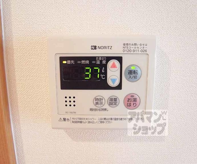【win21】間取