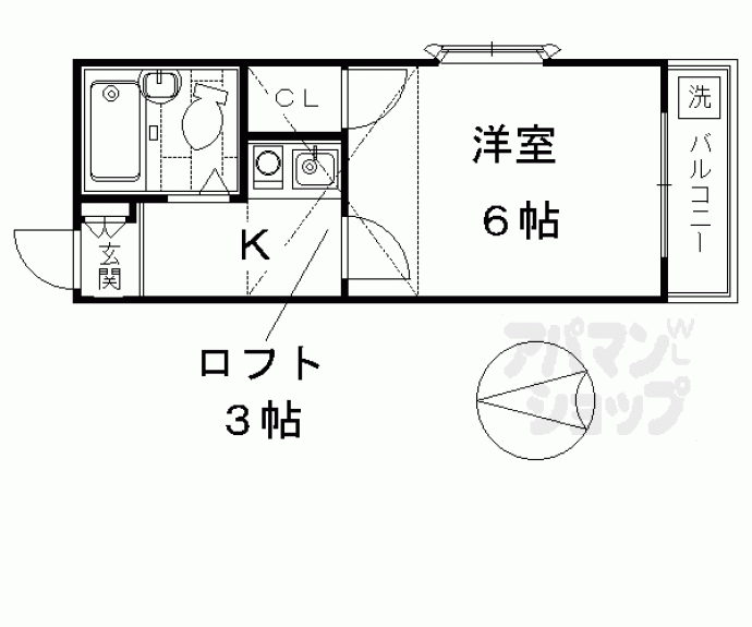 【Kozy3番館】間取