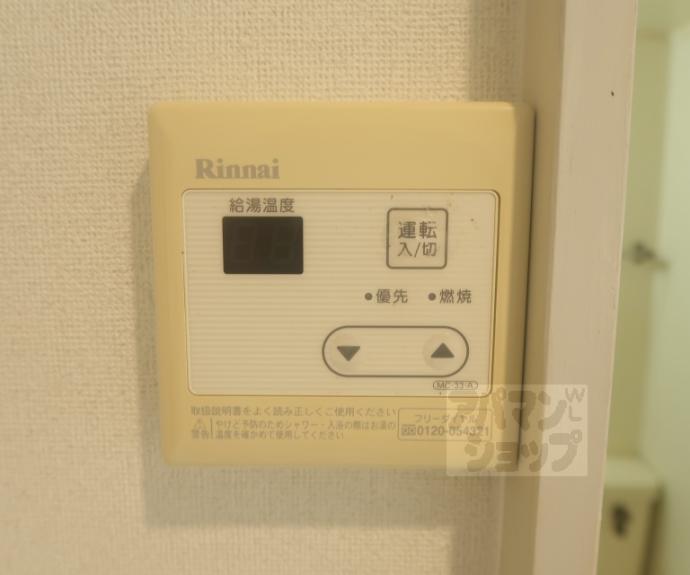 【Kozy3番館】間取