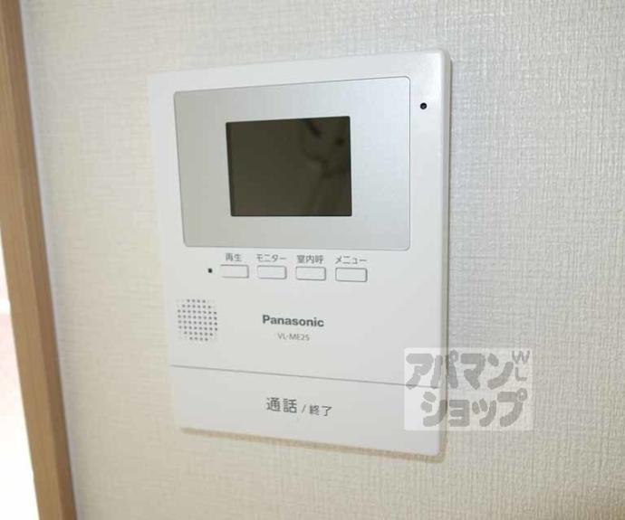 【Kozy3番館】間取