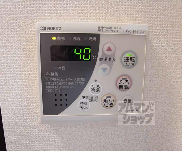 【Belle Maison Grena】間取