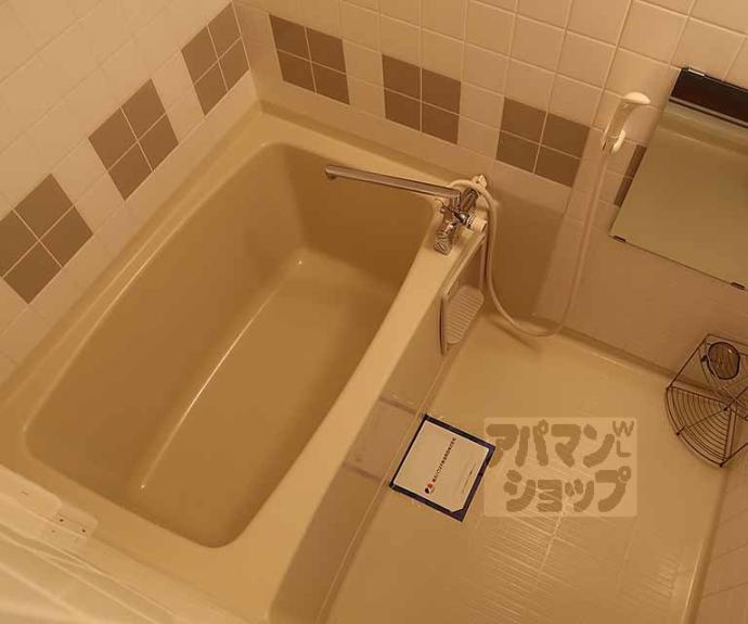 【エステート原田】