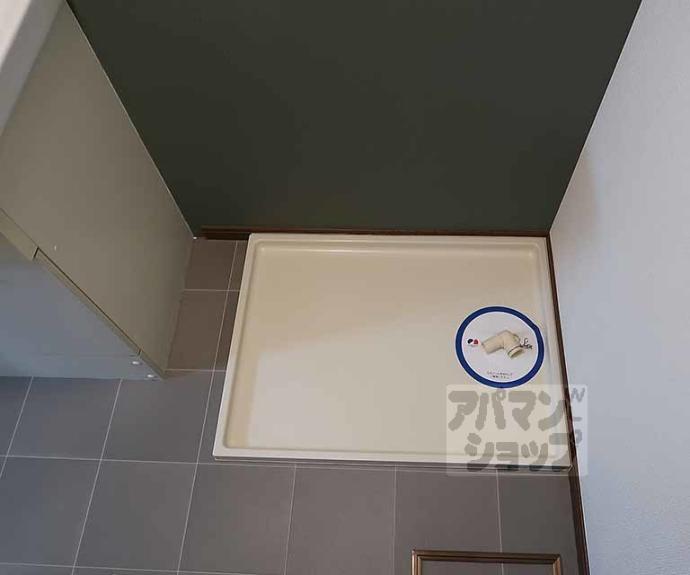 【エステート原田】