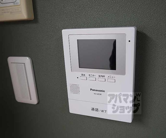 【エステート原田】