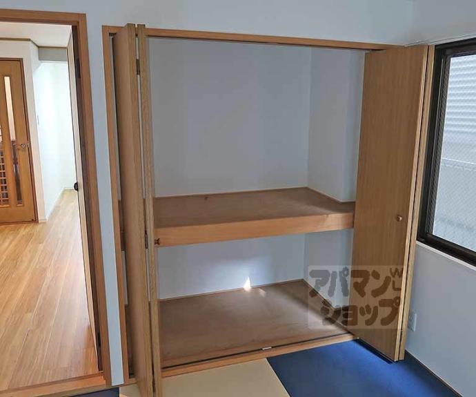 【エステート原田】