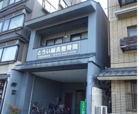 東医ビル：間取図