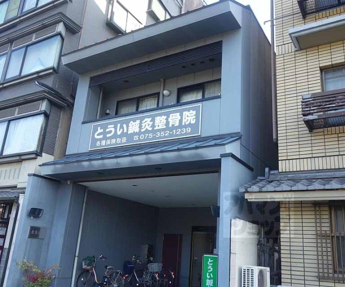 【東医ビル】間取