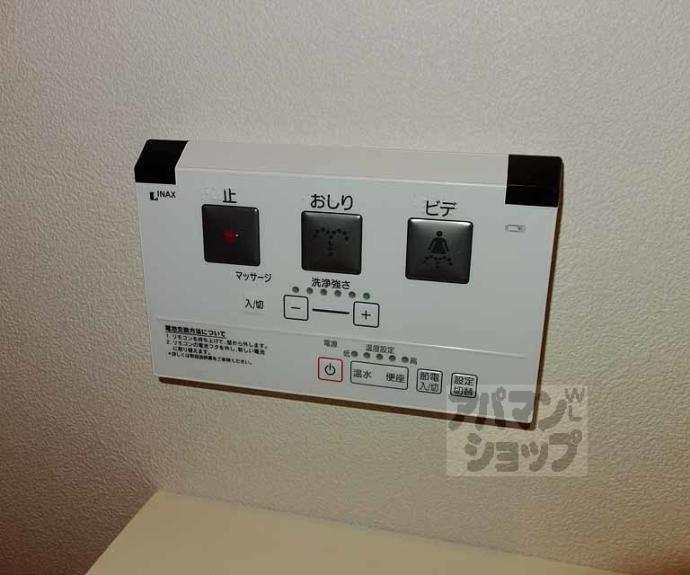 【東医ビル】間取