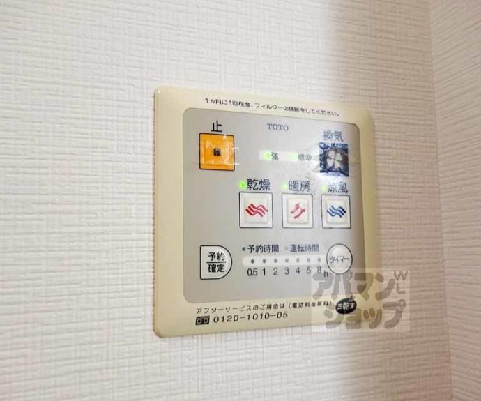 【メゾンドール榮】間取