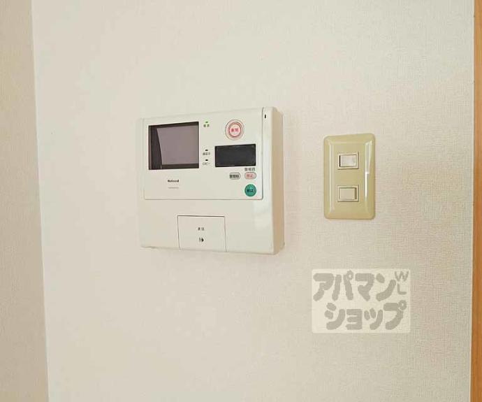 【メゾン・アロー】間取