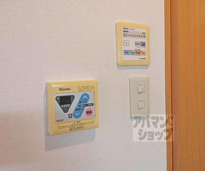 【メゾン・アロー】間取