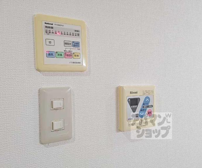 【メゾン・アロー】間取
