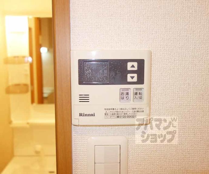 【フラッティ西本願寺】間取