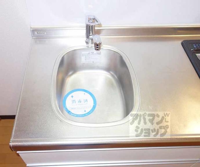 【フラッティ西本願寺】間取