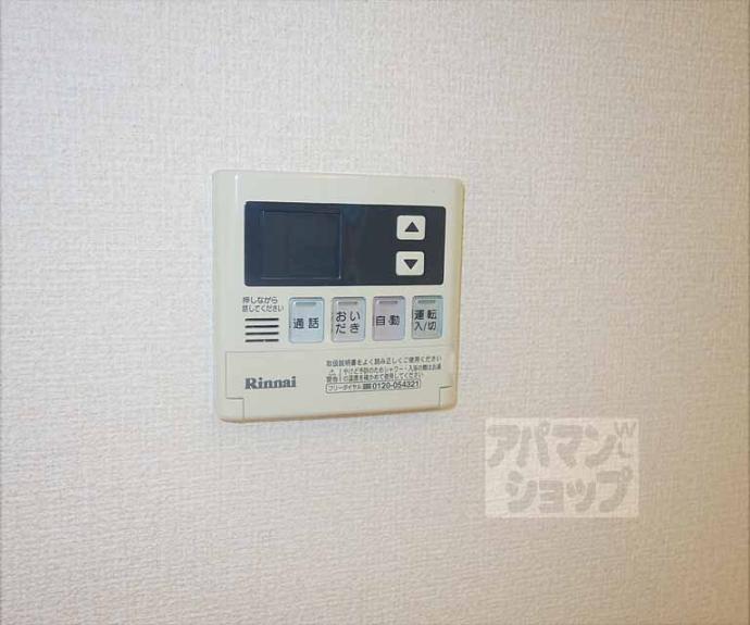 【メゾンドール　シルヴィ】間取