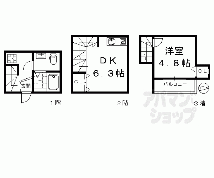 【メゾネ・クレアール東寺】間取