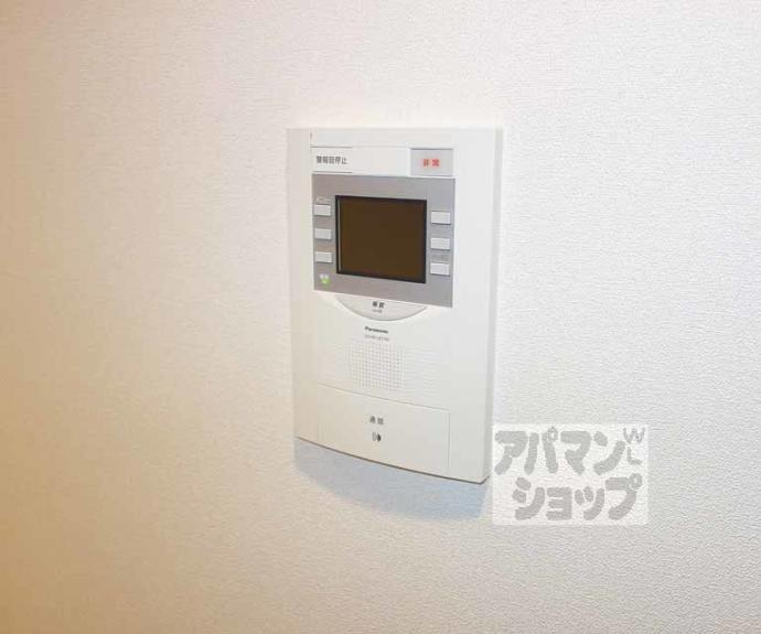 【プレサンス京都洛南】間取