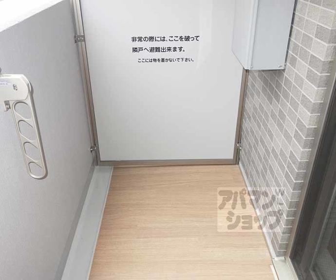 【プレサンス京都洛南】間取