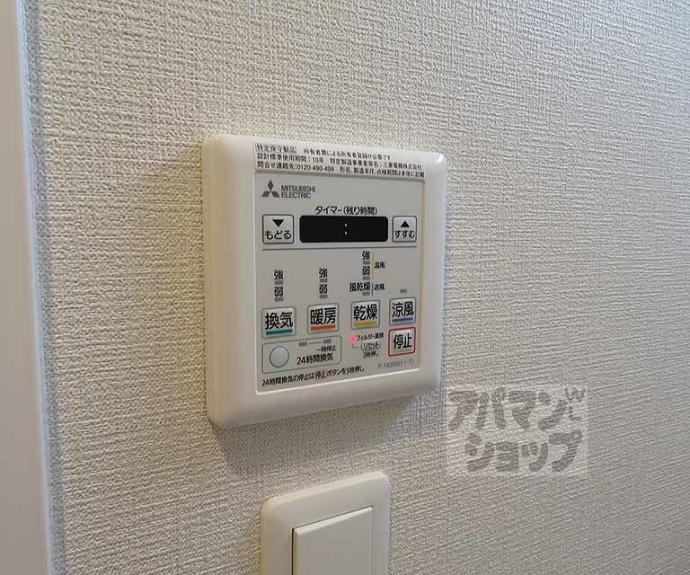 【ベラジオ京都七条ウエスト】間取