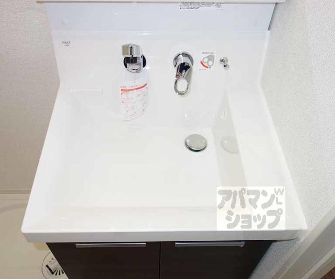 【ヴィラ双葉】間取