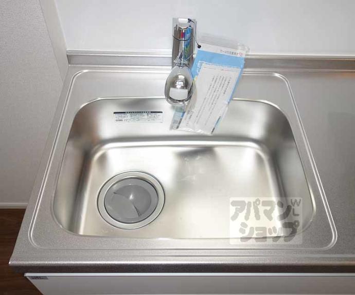 【ヴィラ双葉】間取