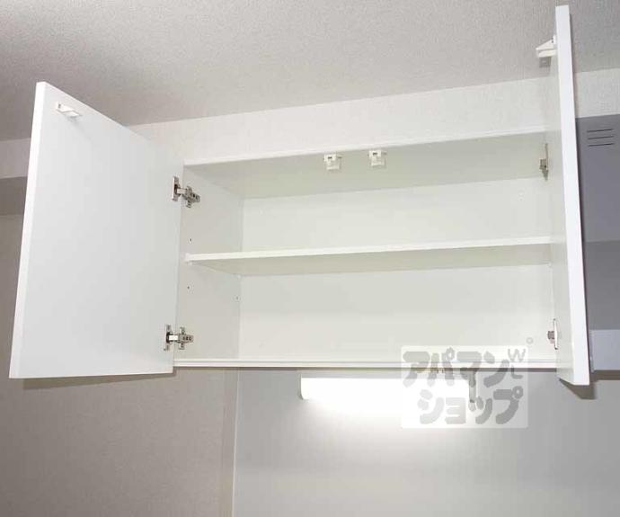 【ヴィラ双葉】間取