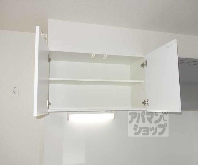 【ヴィラ双葉】間取