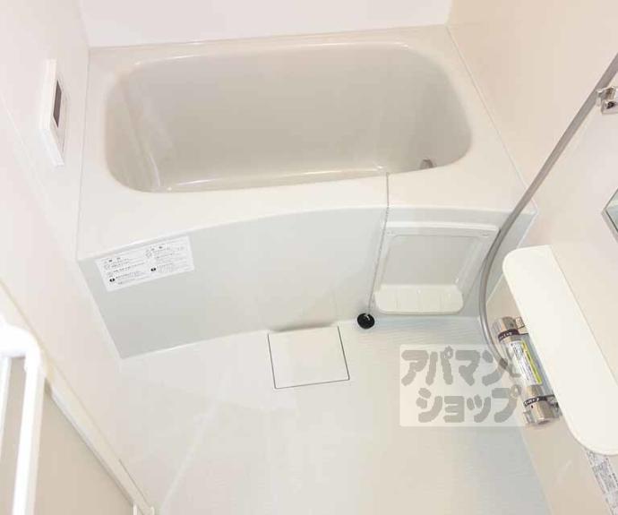 【ヴィラ双葉】間取