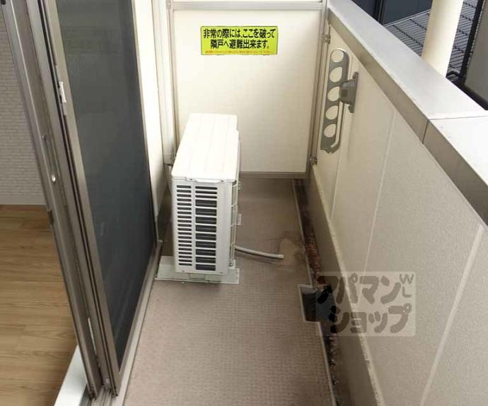 【ダリア佐智木村】間取