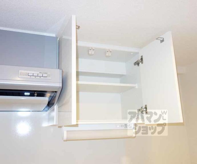 【エスリード京都吉祥院】間取