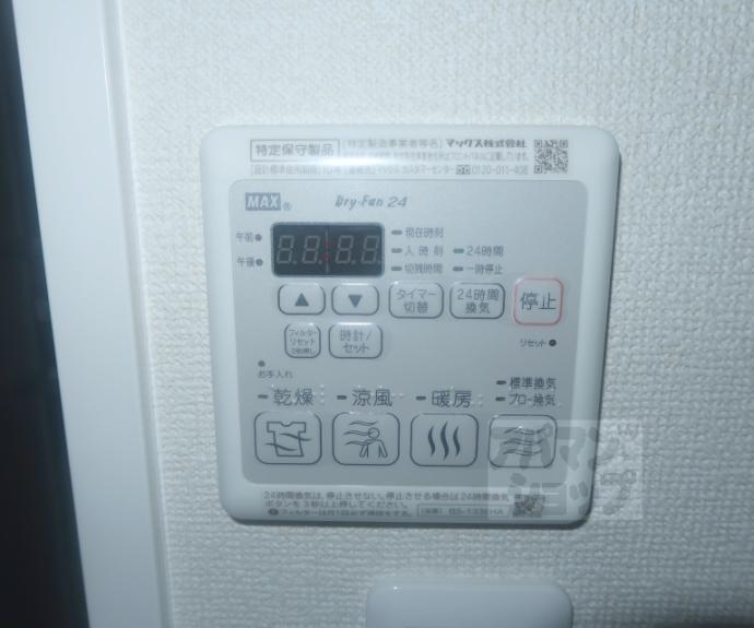 【エスリード京都吉祥院】間取