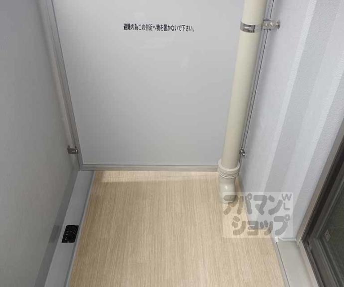 【エスリード京都吉祥院】間取
