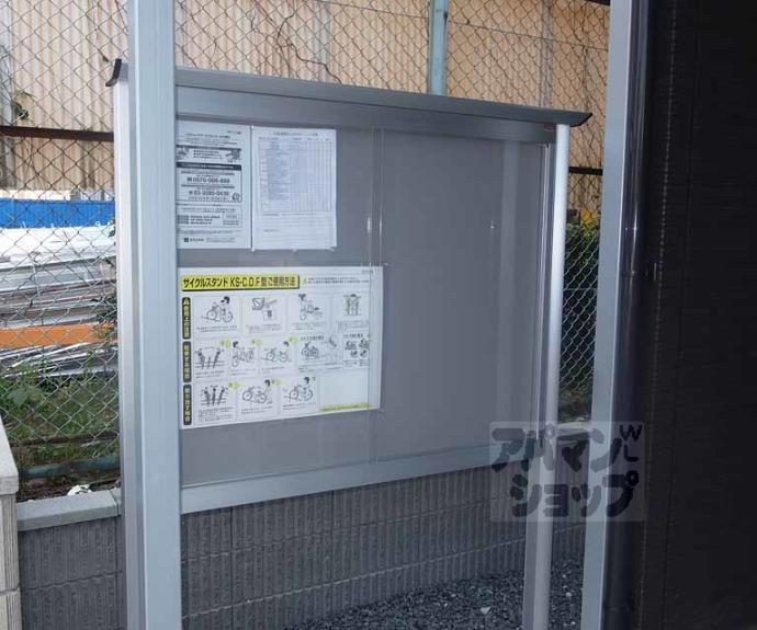 【クレール洛南】間取