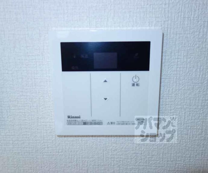 【アクール吉祥院】間取