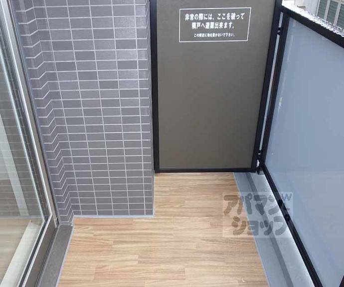 【プレサンスTHE KYOTO 華苑】間取