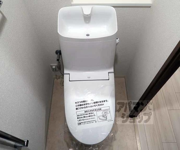 【ルーシア清水五条】間取