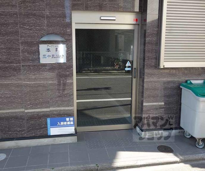 【アークリード本町三十三間堂】間取