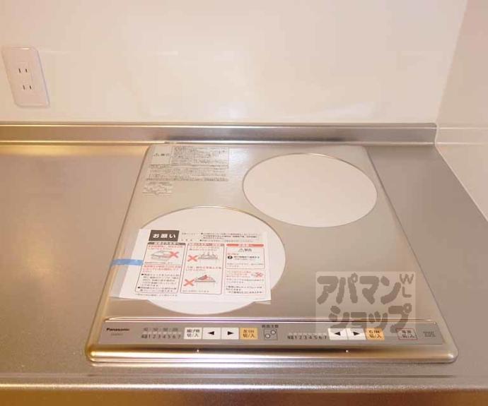 【レイワコート】間取