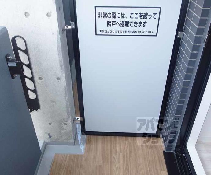 【アクアプレイス京都洛南Ⅲ】間取