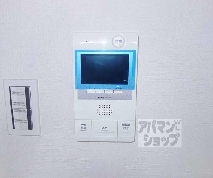 【アクアプレイス京都洛南Ⅲ】間取