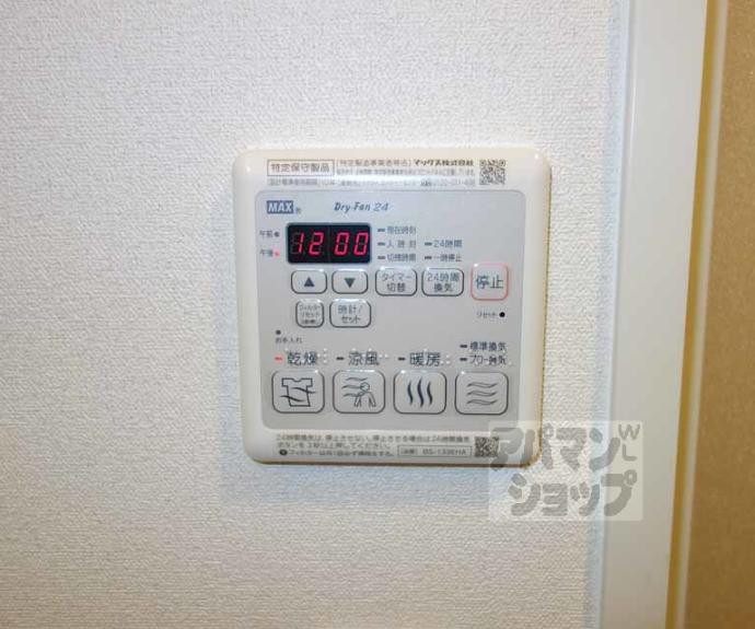 【プレサンスＴＨＥ　ＫＹＯＴＯ　彩美】間取