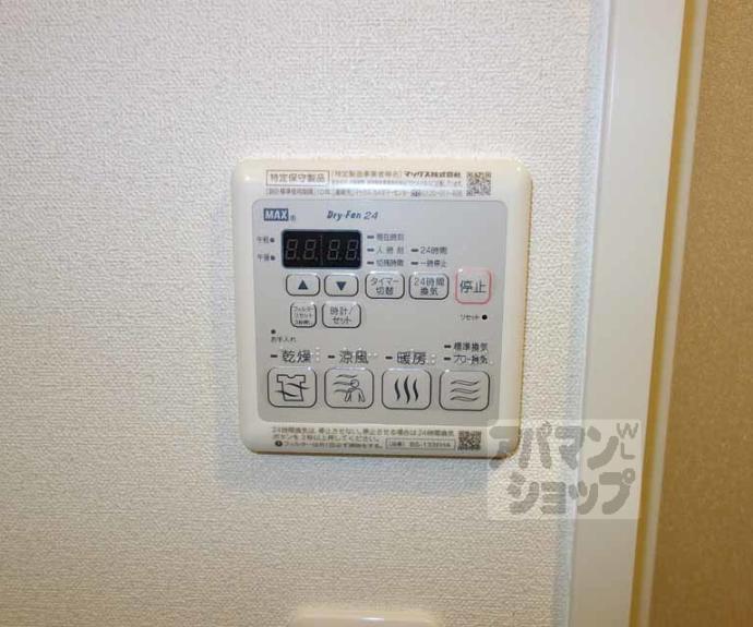 【プレサンスTHE KYOTO 彩美】間取