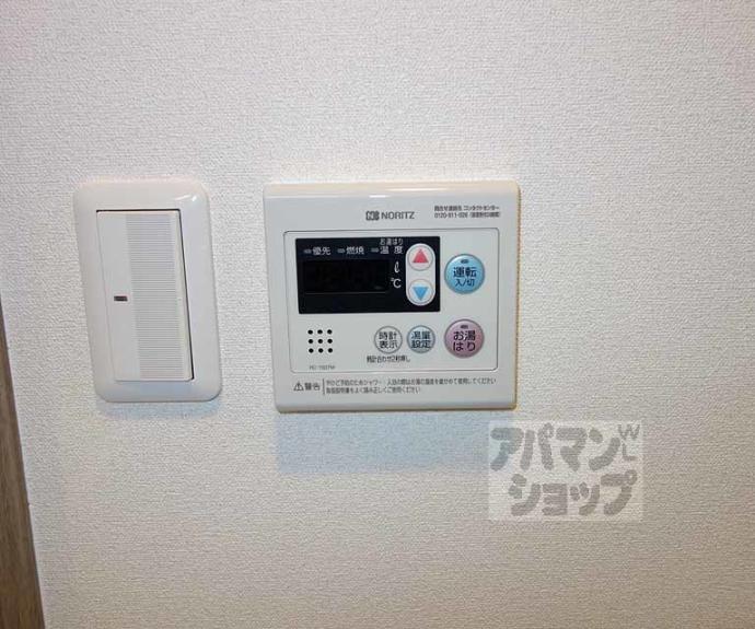 【プレサンスTHE KYOTO 彩美】間取