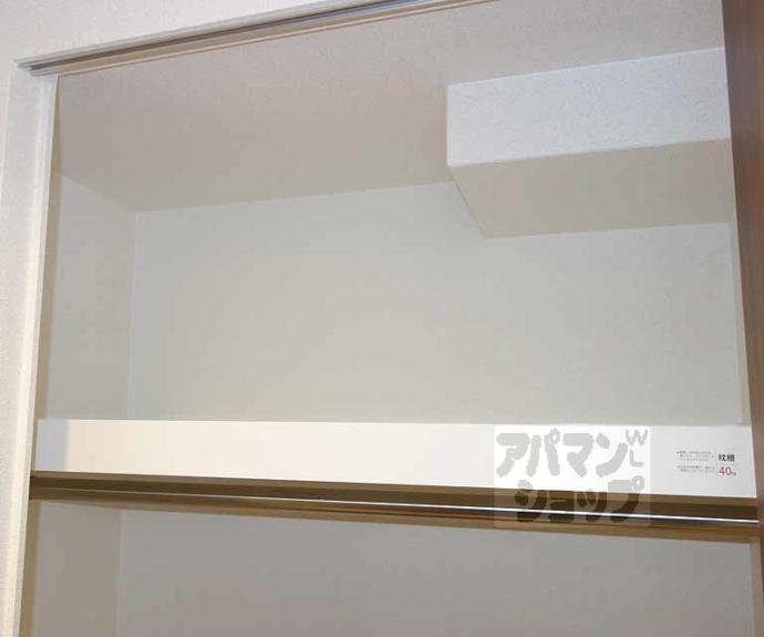 【プレサンスＴＨＥ　ＫＹＯＴＯ　流雅】間取